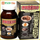 醗酵にんにくの卵黄香醋 徳用90日分 270球[にんにく卵黄 ケンコーコム]