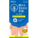 樹から生まれた手袋 リッチネうす手 ピンク M 1双[樹から生まれた手袋 リッチネ 台所用手袋]樹から生まれた手袋 リッチネうす手 ピンク M 1双/樹から生まれた手袋 リッチネ/台所用手袋/税込\1980以上送料無料