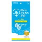 樹から生まれた手袋 リッチネ極うす手 50枚入 ナチュラル S[樹から生まれた手袋 リッチネ 台所用手袋]