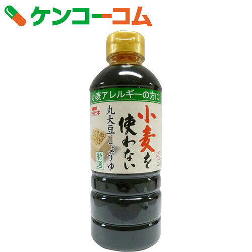 小麦を使わない丸大豆しょうゆ 500ml[ケンコーコム イチビキ 醤油(小麦不使用) しょ…...:kenkocom:11013776