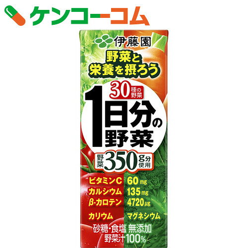 1日分の野菜 200ml×24個[伊藤園 1日分の野菜 野菜ジュース]...:kenkocom:11013858