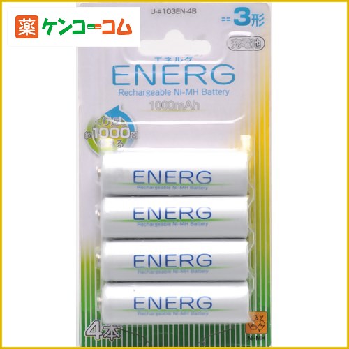 ケンコー ニッケル水素充電池 エネルグ 単3形×4本パック(1000mAh) U-#103EN-4Bケンコー ニッケル水素充電池 エネルグ 単3形×4本パック(1000mAh) U-#103EN-4B/ENERG(エネルグ)/単3形充電池/税込\1980以上送料無料