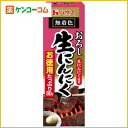 おろし生にんにく お徳用 80g[ハウス にんにく ケンコーコム]