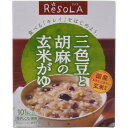 リソラ 三色豆と胡麻の玄米がゆ 200g[大塚食品 リソラ(ReSOLA) お粥(おかゆ) ケンコーコム]