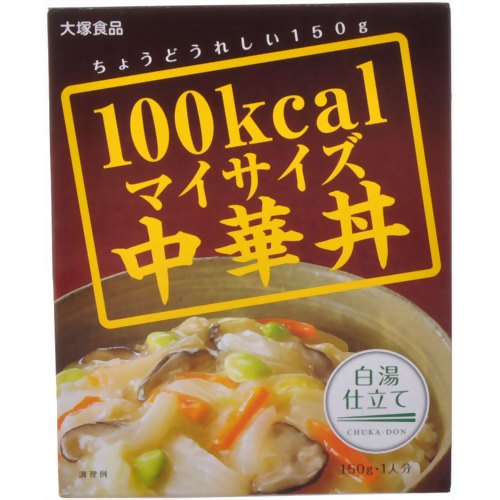 マイサイズ 中華丼 150g[大塚食品 マイサイズ どんぶり(レトルト) ケンコーコム]マイサイズ 中華丼 150g/マイサイズ/どんぶり(レトルト)/税込\1980以上送料無料