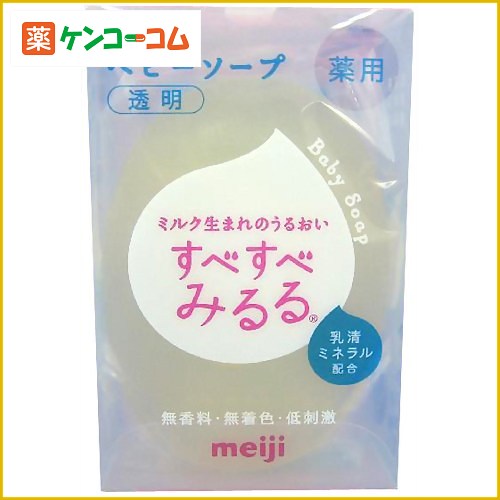 すべすべみるる 薬用ベビーソープ 透明 80g[明治 すべすべみるる ベビー石鹸 ケンコーコム]すべすべみるる 薬用ベビーソープ 透明 80g/すべすべみるる/ベビー石鹸/税込\1980以上送料無料