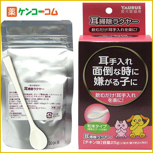 トーラス 耳掃除ラクヤー 25gトーラス 耳掃除ラクヤー 25g/トーラス/耳のケア用品(ペット用)/税込\1980以上送料無料