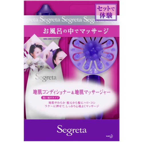 セグレタ 地肌コンディショナー200ml&地肌マッサージャー[花王 セグレタ 頭皮洗浄料(頭皮クレンジング) ケンコーコム]