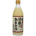 国盛 酒蔵のあまざけ 500g[【HLS_DU】国