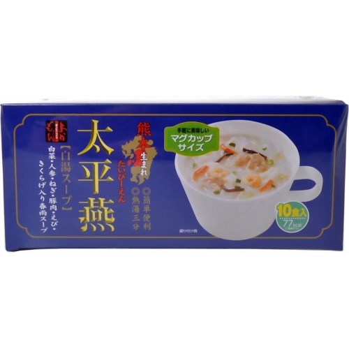 太平燕(たいぴーえん)白湯とんこつ味 10食入