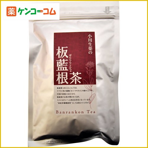 小川生薬の板藍根茶 1.5g×30袋[小川生薬 板藍根茶(板藍茶) ケンコーコム]