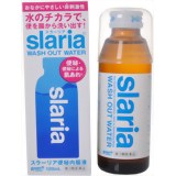 スラーリア slaria 便秘内服液 120ml【第3類医薬品】スラーリア slaria 便秘内服液 120ml/スラーリア/便秘薬・浣腸/便秘薬内服/漢方以外の便秘薬 液体/税込\1980以上送料無料