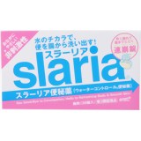 スラーリア slaria 便秘薬 30錠【第3類医薬品】