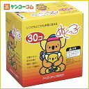 ぬくっ子カイロ 30個入(使い捨てカイロ)