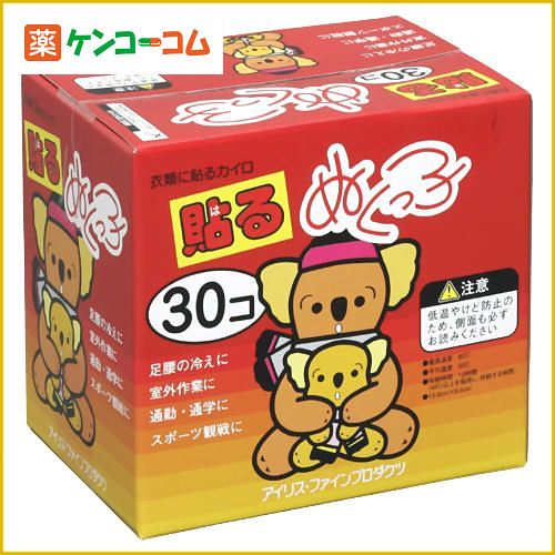 貼るぬくっ子カイロ 30個入(貼る 使い捨てカイロ)[ぬくっ子 使い捨てカイロ 貼るタイプ(大容量) ケンコーコム]