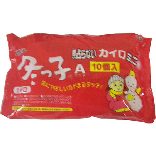 冬っ子ミニ 10個入り(使い捨てカイロ ミニ)[冬っ子 使い捨てカイロ ミニ ケンコーコム]