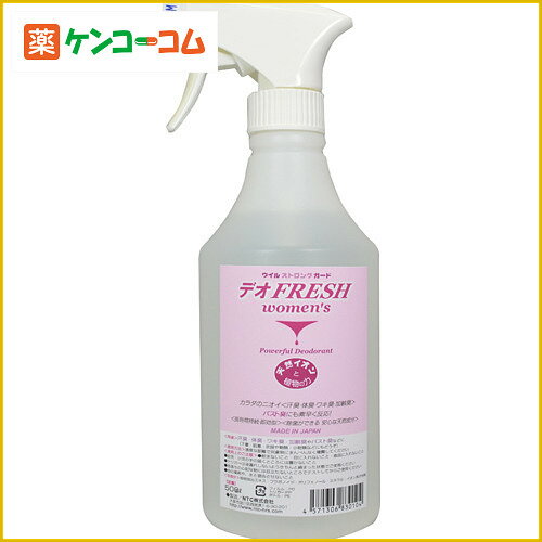 女性のための カラダのニオイの消臭・除菌 デオFRESH women's 500ml[デオ…...:kenkocom:11017886