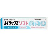 オイラックスソフト 12g【第3類医薬品】