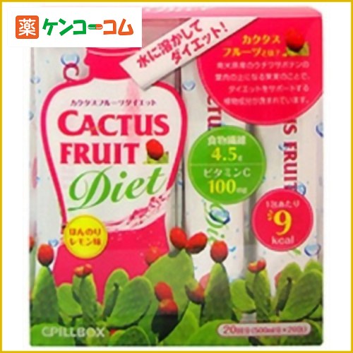 ピルボックス カクタスフルーツダイエット 6g×20包[PILLBOX（ピルボックス） 食物繊維(ファイバー) ケンコーコム]