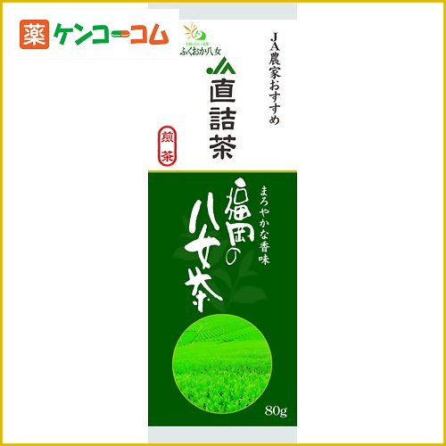 JA直詰茶 福岡の八女茶 80g