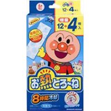 お熱とろーね 冷却シート 12+4枚入[お熱とろーね 冷却シート 子供用]