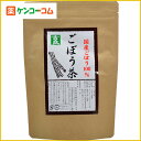 吉良 ごぼう茶 ティーバッグ 1.5g×30包[ごぼう茶(ゴボウ茶) ケンコーコム]吉良 ごぼう茶 ティーバッグ 1.5g×30包/ごぼう茶(ゴボウ茶)/税込\1980以上送料無料