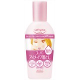 ソフティモ スーパーアイメイク落とし 120ml[ソフティモ クレンジング ポイントメイク用 メイク落とし]ソフティモ スーパーアイメイク落とし 120ml/ソフティモ/クレンジング ポイントメイク用(ポイントメイクリムーバー)/税込\1980以上送料無料