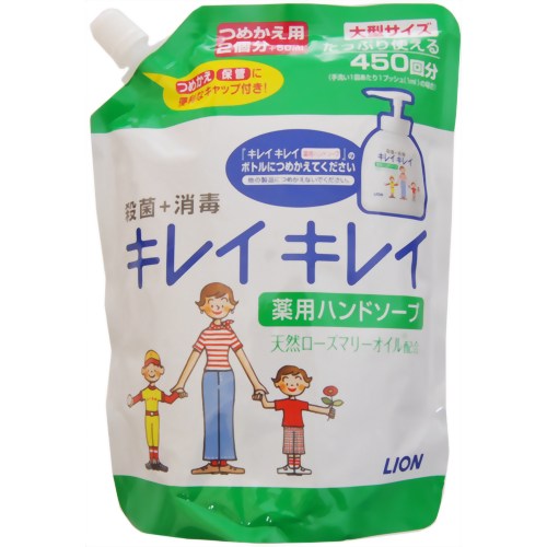 キレイキレイ 薬用ハンドソープ つめかえ用 大型サイズ 450ml[キレイキレイ 薬用ハンドソープ ケンコーコム]