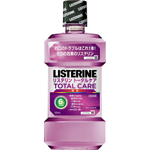 薬用リステリン トータルケア 500ml[リステリン 薬用マウスウォッシュ ケンコーコム]薬用リステリン トータルケア 500ml/リステリン/薬用マウスウォッシュ/税込\1980以上送料無料