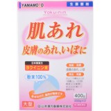 日本薬局方 ヨクイニン末 400g(200g*2)[皮膚の薬/うおの目・たこ・イボ/内服]【第3類医薬品】日本薬局方 ヨクイニン末 400g(200g×2)/皮膚の薬/うおの目・たこ・イボ/内服/税込\1980以上送料無料