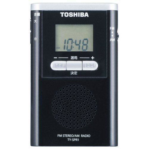 東芝 AM/FMラジオ TY-SPR1(K) ブラック[TOSHIBA(東芝) ラジオ(防災) 防災グッズ ケンコーコム]東芝 AM/FMラジオ TY-SPR1(K) ブラック/TOSHIBA(東芝)/ラジオ(防災)/送料無料