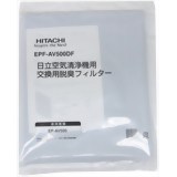 日立 空気清浄機用 洗える脱臭フィルター EPF-AV500DF[日立 空気清浄機フィルター]日立 空気清浄機用 洗える脱臭フィルター EPF-AV500DF/日立(HITACHI)/日立 空気清浄機フィルター/送料無料