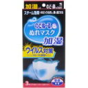 のどぬーるぬれマスク 普通サイズ 無香 3セット入のどぬーるぬれマスク 普通サイズ 無香 3セット入/のどぬーる/ぬれマスク/税込\1980以上送料無料