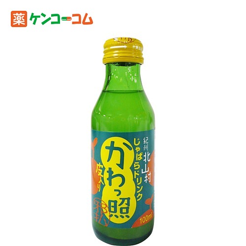 北山村のじゃばら かわっ照 100ml[じゃばら ケンコーコム]【あす楽対応】北山村のじゃばら かわっ照 100ml/北山村 じゃばら/じゃばら/税込\1980以上送料無料