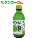 北山村 じゃばらドリンク 160ml[北山村 じゃばら じゃ...
