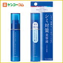 アクアレーベル しみ対策美容液 45ml[資生堂 アクアレーベル 薬用美白美容液 ケンコーコム]