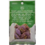 私の台所 むらさきいもパウダー 15g