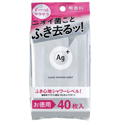 Ag+ クリアシャワーシート 無香料 40枚[資生堂 エージープラス デオドラントシート ケンコーコム]