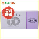 万田酵素粒 3粒×30袋[【HLS_DU】万田酵素