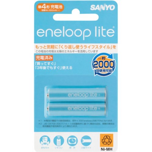SANYO eneloop lite(エネループライト) 充電式ニッケル水素電池(充電池) 単4形(エネループライト)2個パック HR-4UQ-2BP[eneloop(エネループ) 単4形充電池 ケンコーコム]