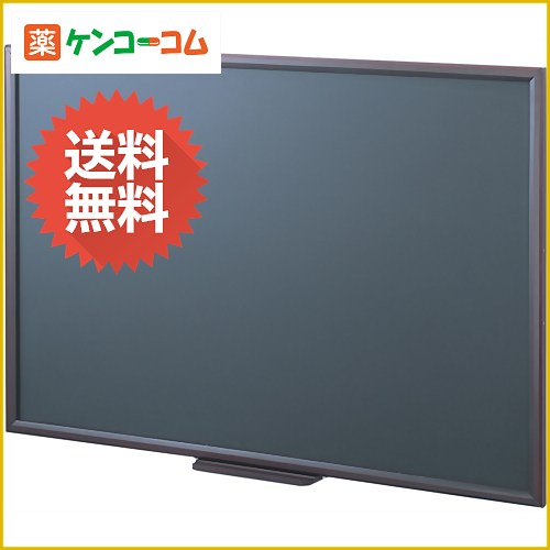 ナカバヤシ 木製黒板 大(900×600mm) WCF-9060D 黒[黒板 ケンコーコム]ナカバヤシ 木製黒板 大(900×600mm) WCF-9060D 黒/ナカバヤシ/黒板/送料無料