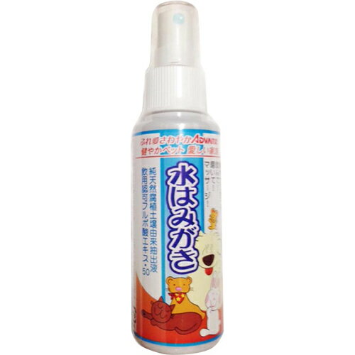 水はみがき 100ml