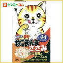 ねこまんま ささみパウチ かつお節とチーズ入り 70g