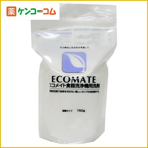 エコメイト 食器洗浄機用洗剤 詰替用 750g(界面活性剤不使用)[エコメイト(ECOMATE) 食洗機前洗い用洗剤 ケンコーコム]