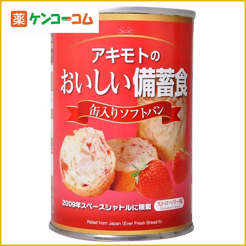 アキモトのおいしい備蓄食 缶入りソフトパン ストロベリー味 100g[パンの缶詰 缶詰パン(パンの缶詰) ケンコーコム]