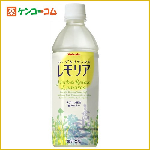 【ケース販売】ヤクルト レモリア 500ml×24本[ヤクルト 清涼飲料 ケンコーコム]