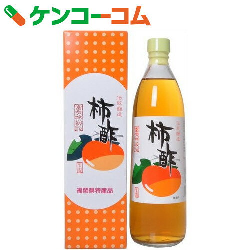 九州酢造 柿酢 900ml[柿酢]【送料無料】...:kenkocom:11027917