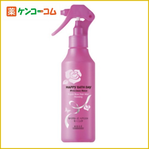 コーセー ハッピーバスデイ プレシャスローズ リペアローズ ヘアミスト(モーニング) 200ml[ハッピーバスデイ ヘアエッセンス・美容液 ケンコーコム]