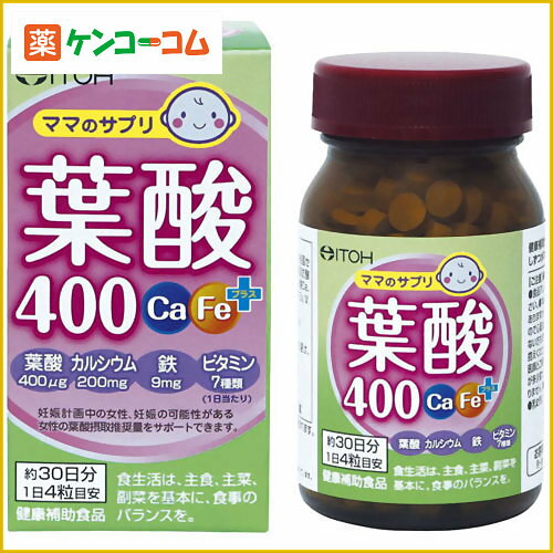 ママのサプリ 葉酸400 Ca・Feプラス 30g[葉酸 ケンコーコム]