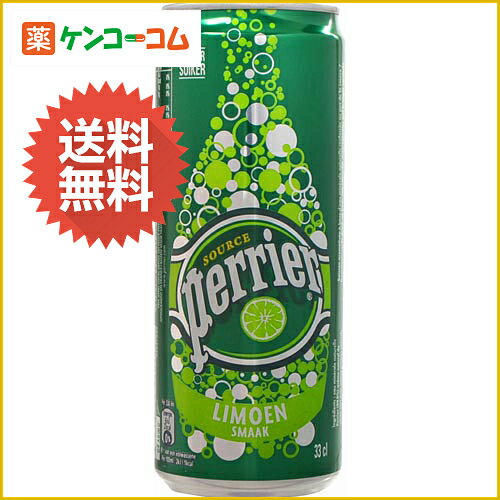 ペリエ(Perrier) ライム(シトロンヴェール) 炭酸入りナチュラルミネラルウォーター 330ml*72缶(並行輸入品)[ペリエ 水 ミネラルウォーター スパークリングウォーター 炭酸水 ケンコーコム【2sp_120810【あす楽対応】ペリエ(Perrier) ライム(シトロンヴェール) 炭酸入りナチュラルミネラルウォーター 330ml*72/ペリエ（Perrier）/炭酸水(スパークリングウォーター)★特価★送料無料